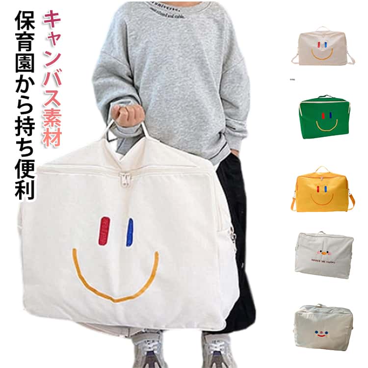 樂天商城 - お昼寝ふとんバッグ 手提バッグ お昼寝布団バッグ 手さげバッグ 手提げバッグ バッグ お昼寝ふとんバッグ 保育園 幼稚園お昼寝用 お昼寝バッグ お昼寝布団バッグ お昼ねふとんバッグ お昼ね布団バッグ お昼寝バッグ