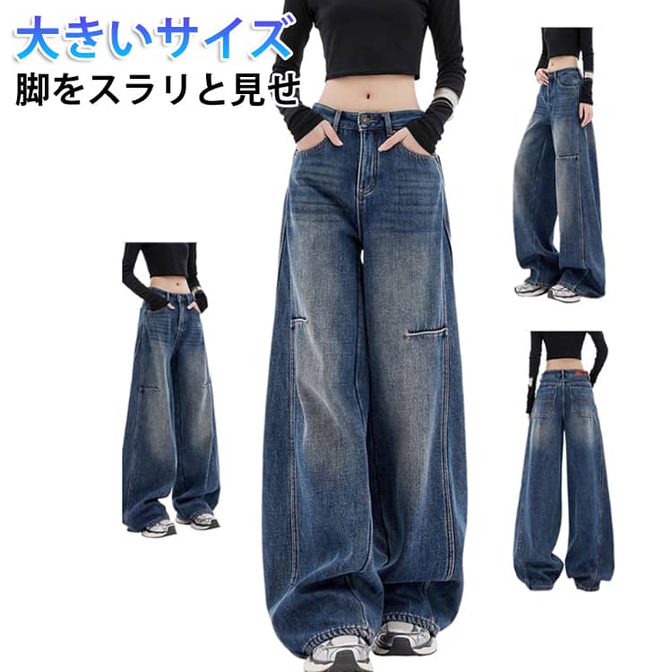 樂天商城 - カーブデニム ワイドデニム カーブパンツ カーブバレルデニム バレルレッグ デニム パンツ レディース ワイドパンツ カーブ バレルパンツ バレルレッグパンツ デニムパンツ カーブデニムパンツ ボトムス 春 夏