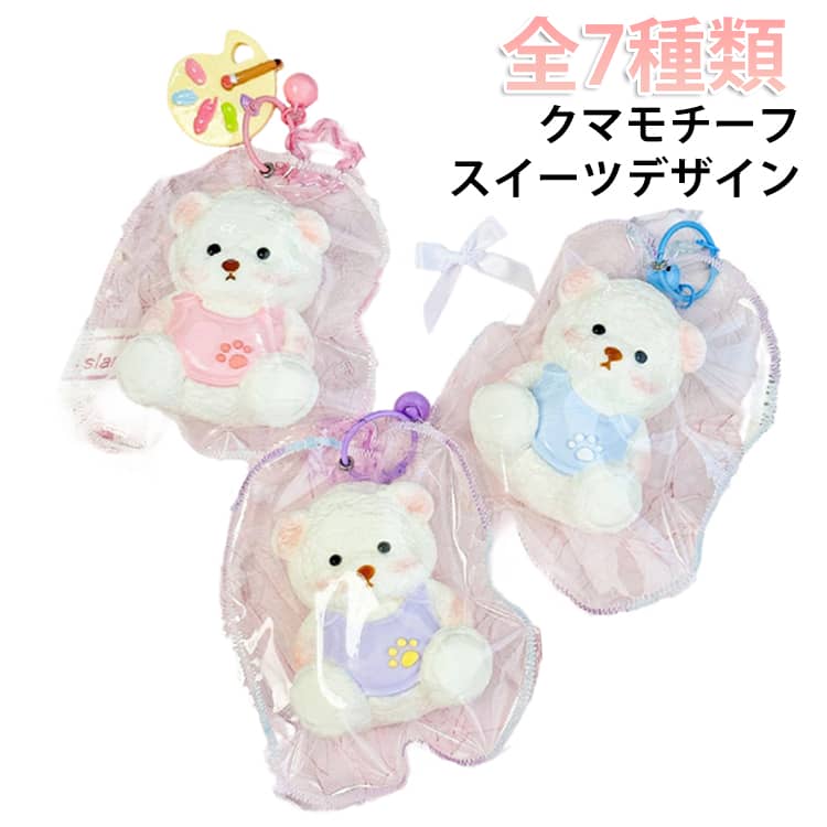 Rakuten - ネコ ねこ 握る 低反発 大福 スクイーズ くま スクイーズ かわいい 可愛い おもちゃ 肉球 スクイーズ ストレス解消 もちもち おしゃれ オシャレ Y2K 握って遊ぶ