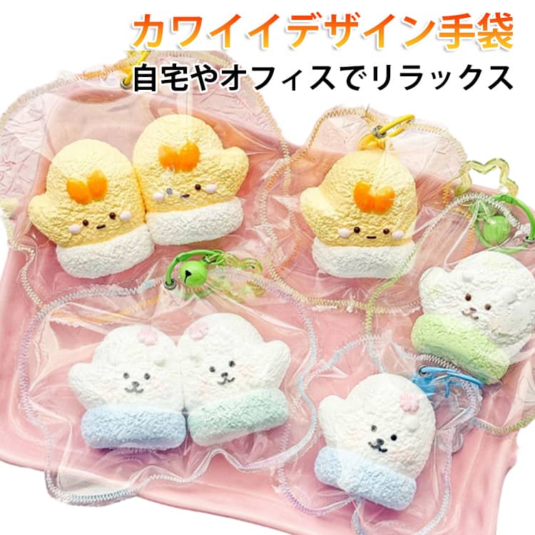 Rakuten - 癒しアイテム スクイーズ大福 ストレス解消 癒しグッズ ストレス発散 スクイーズ 癒しグッズ 肉球 にくきゅう 触感 ふわふわ もちもち