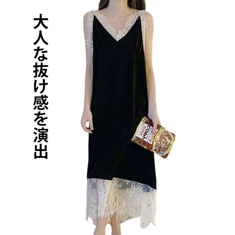 樂天商城 - 春服 キャミワンピース レディース レース 春秋 キャミソールワンピース キャミソールワンピース キャミソールワンピース レイヤード レディース レースキャミソールワンピース 花柄 刺繍 キャミソール ワンピース ロング丈 ベスト ジレ ロング レイヤード