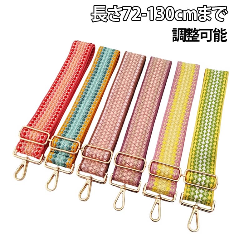 乐天商城 - 幅広ショルダーストラップ 幅広ショルダー 楽 レザー 幅広 単品 バッグ用 ショルダーストラップ 5cm ショルダーストラップ アジャスター 付け替え用 ショルダー ストラップ 交換用 ショルダー単品 ショルダーベルト 大人 斜め掛け オシャレ 交換用