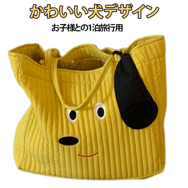 Rakuten - お昼寝ふとんバッグ バッグ お昼寝布団 子供用 保育園用 アニマル ふとん用バッグ ベビー布団用 子ども 保育園 キッズ ママバッグ キルティング トートバッグ 大きめ かわいい 犬 保育園 耳つき 動物 おしゃれ