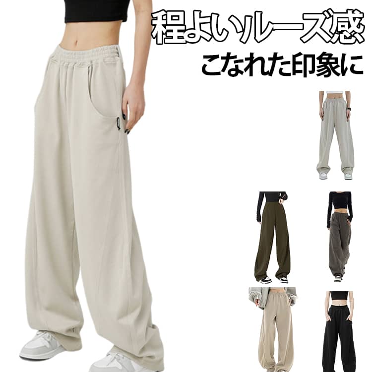 乐天商城 - バルーンパンツ カーブパンツ ゆったり パンツ ハイウエスト ワイドパンツ スウェット ワイド カーブパンツ カーブ 夏 ゴムウエスト 薄手 大人 体型カバー スウェットパンツ ポケット付き ゆったり カジュアル スエット