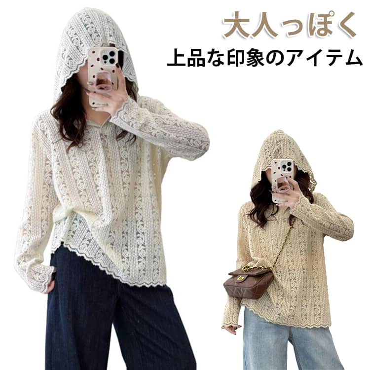 Rakuten - カットソー パーカー レイヤード レースパーカー 長袖 レディース 重ね着 フーディー トップス パーカー シンプル フード付きデート トレンド 大人 長袖フェミニン トップス 大人 お洒落上品