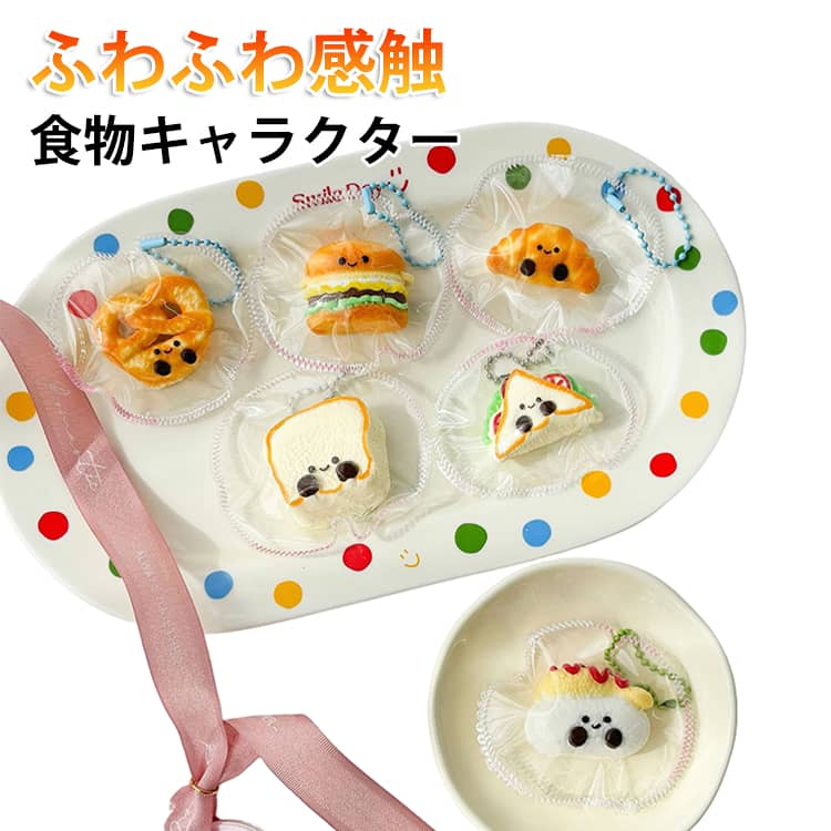 樂天商城 - スクイーズ ねこ パン 大福 握って遊ぶ かわいい おもちゃ 握る Y2K ストレス解消 もちもち おしゃれ オシャレ 肉球 ネコ ケーキ ドーナツ デザート そっくり アイスクリーム ケーキ