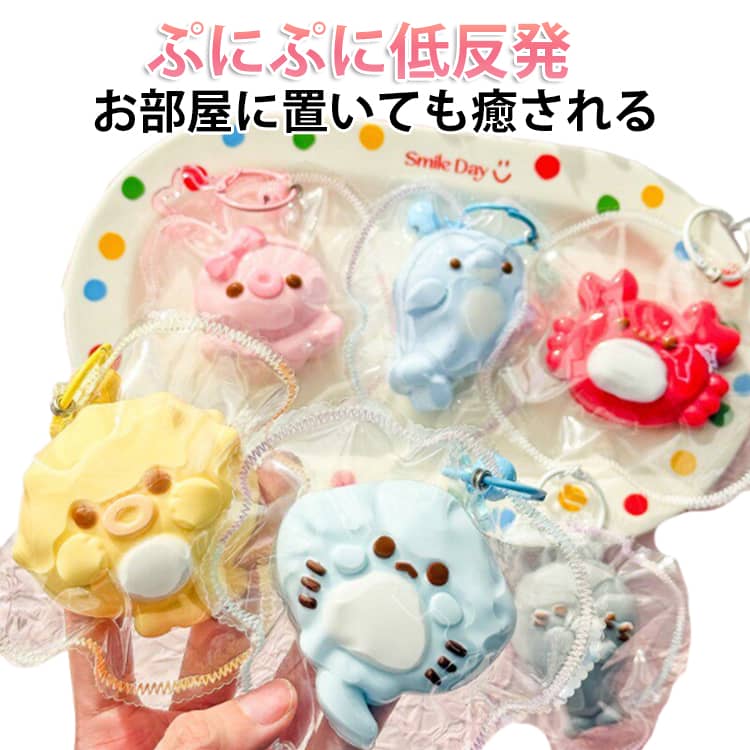 乐天商城 - SNSで話題 デスク用 かわいいキャラクター カニ 大福 ふわふわ カッパ 子供 癒しグッズ 触感 もちもち ストレス解消 癒しアイテム プレゼント スクイーズ 大人用 SNS人気 ご褒美 ギフト ふわふわ感触 人気キャラクター ぬいぐるみ 感触抜群