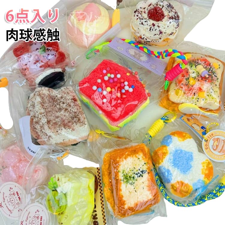 樂天商城 - 小サイズ 大サイズ もちもち おもちゃ うさぎ 餅 6点入り 感触 プッシュ 肉球 大福 ぷにぷに ふわふわ 低反発 減圧食品サンプル ぬいぐるみ 握る ストレス解消 かわいい おしゃれ オシャレ Y2K 6点入り 握って遊ぶ お菓子 デザート そっくり
