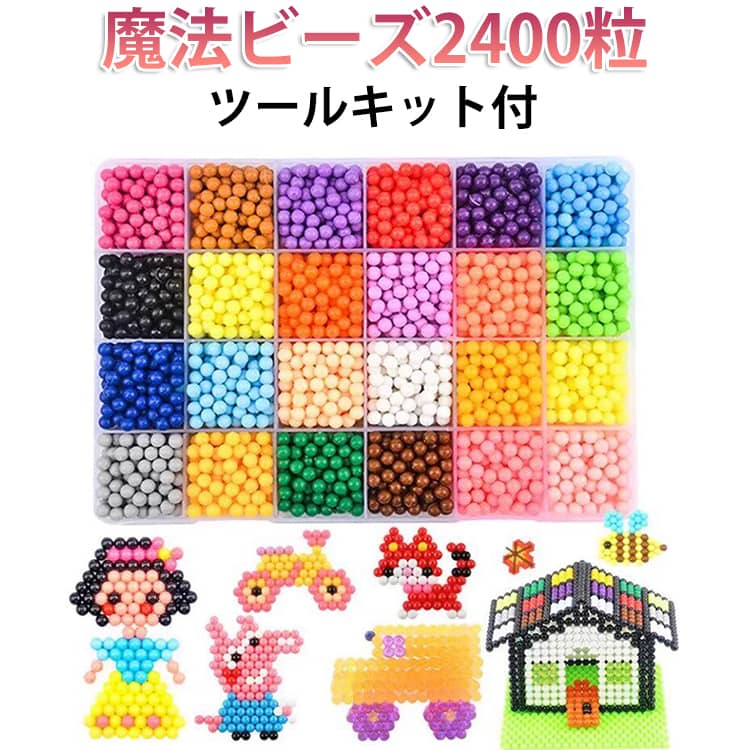 Rakuten - ミラクルビーズ 丸ビーズ ミックスカラー こどもの日 ミラクルビーズ 補充パック ビーズ プレゼント 安価 クリスマス 単色 おもちゃ ビーズ プレゼント 水を付けるとつながる魔法のビーズ ミラクルビーズ 単色 セレクトカラー 補充パック 丸型