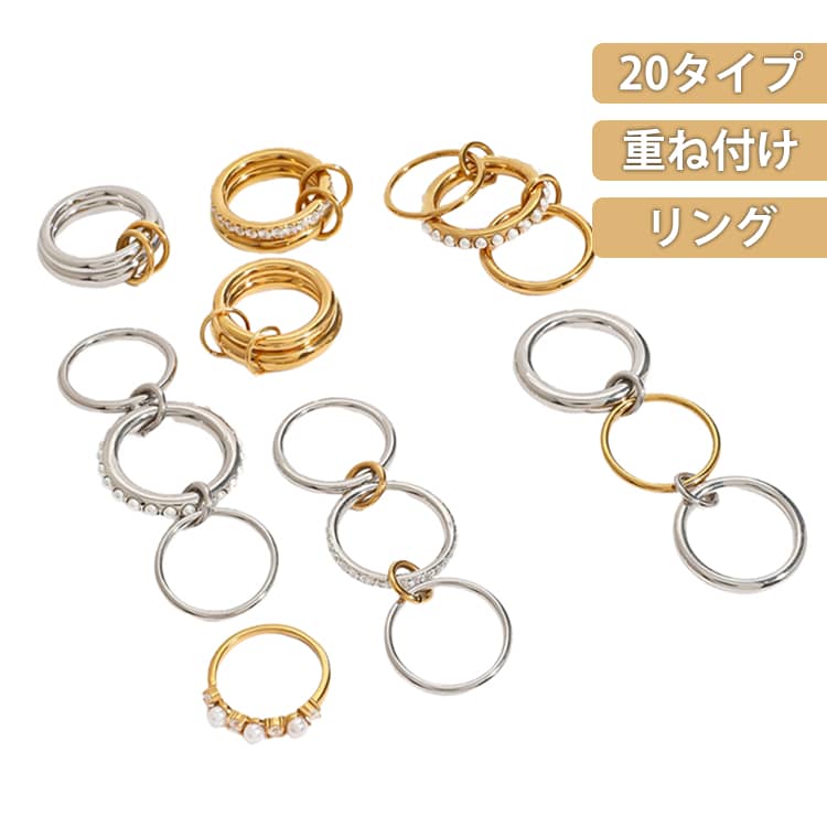 Rakuten - 3連リング 重ね付け 金属アレルギー対応 2連リング コネクテッドリング リング ジルコニア 指輪 ステンレス つけっぱなし レディース パール コネクテッドリング 指輪 レディース かわいい おしゃれ 金 ゴールド シルバー