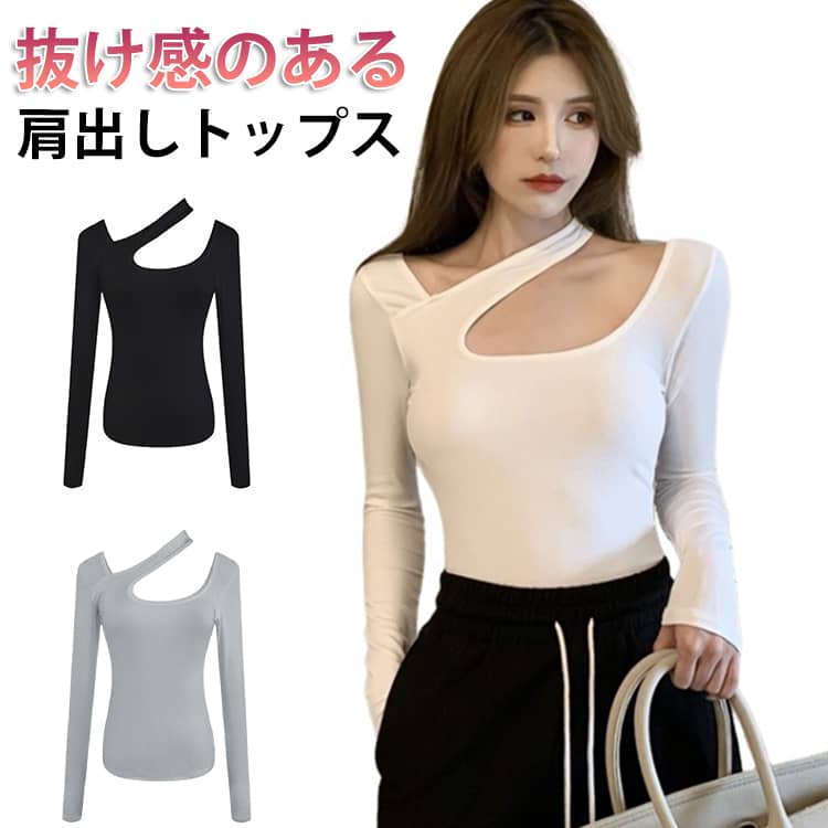 乐天商城 - 秋冬 ワンショルダートップス tシャツ 春秋 トップス ワンショルダートップス フェミニン プルオーバー オフショル レディース 細見え カットソー 大人可愛い シンプル おしゃれ カジュアル オフショルダー 春 ワンショルダー 冬