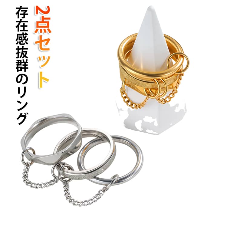 乐天商城 - 金属アレルギー対応 ゴールド 重ね付け ファッションリング ゴールド リング 重ねづけ セットリング レディース 2点セット 重ね付け 指輪 シンプル 大人カジュアル 可愛い ゴールド シルバー