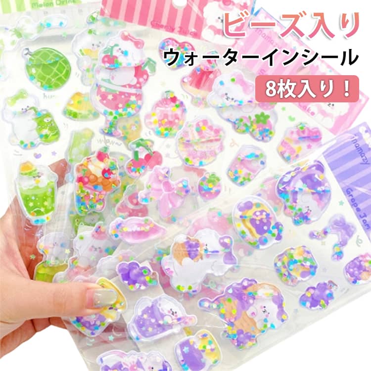 Rakuten - ウォーターインシール 立体 犬 シール ごほうびシール ぷっくり 3D いぬ DIY キラキラ かわいい 8枚セット クリスマス 水入りシール 女の子 デコシール 日記帳用 可愛い 交換 シール帳 SNS大人気 子供 文具 誕生日 8枚セット ギフト プレゼント ウォーターinシール
