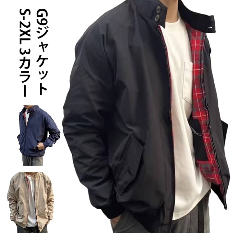 Rakuten - スウィングトップ メンズ 春 メンズ 紳士 イギリス 秋 ジャケット G9ジャケット HARRINGTON G9ミリタリー JACKET おしゃれ アウター 冬 G9ミリタリー ブルゾン ライトアウター 無地 ゆったり ジャケット ミリタリージャケット 黒 ブラック キャメル
