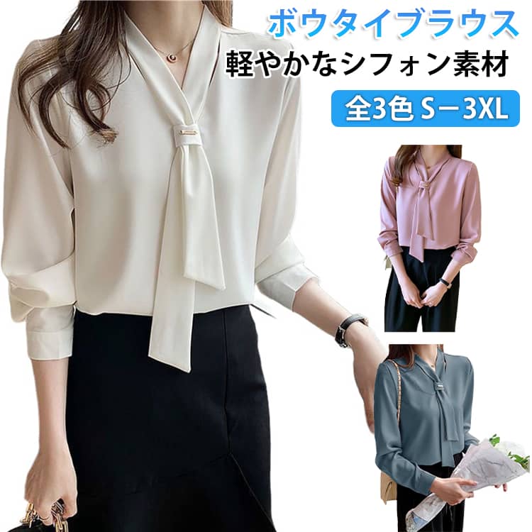 樂天商城 - シャツ トップス ボウタイ きれいめ スーツ ブラウス インナー オフィス レディース 長袖 オフィスカジュアル ブラウス 通勤 フォーマル ボウタイブラウス シフォン トップス 春 夏 大きいサイズ 卒業式 入学式 ママスーツ エレガント 白 ピンク