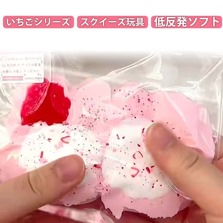 Rakuten - おもちゃ スクイーズ もちもち 肉球 低反発 ねこ かわいい ソフト ぷにぷにおもちゃ ネコ イチゴ 低反発 お握り 食べ物 おにぎり 握る ストレス解消 お菓子 食品 スクイーズ おしゃれ オシャレ Y2K 握って遊ぶ 減圧 デザート そっくり 癒し