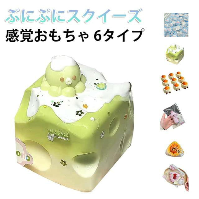 Rakuten - スクイーズ ふわふわ ぬいぐるみ おもちゃ デスク用 ぷにぷに かわいいキャラクター 触感 大福 もちもち ギフト 癒しアイテム プレゼント子供 ストレス解消 SNS人気 ご褒美 大人用 ふわふわ感触 人気キャラクター ぷにぷに 感触抜群