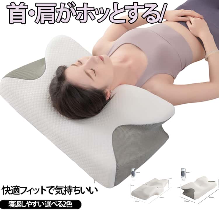 乐天商城 - 首こり まくら 枕 寝返り 枕 熟睡 快眠枕 凹型の中空設計 横向き寝 人気 いびき 取り外し可能な枕カバー付き ジェル 首 低反発枕 横向き 枕 仰向け 予防 防止 健康枕 エルゴ枕 枕 肩こり まくら快眠 母の日 父の日 頚椎安定 ギフト プレゼント