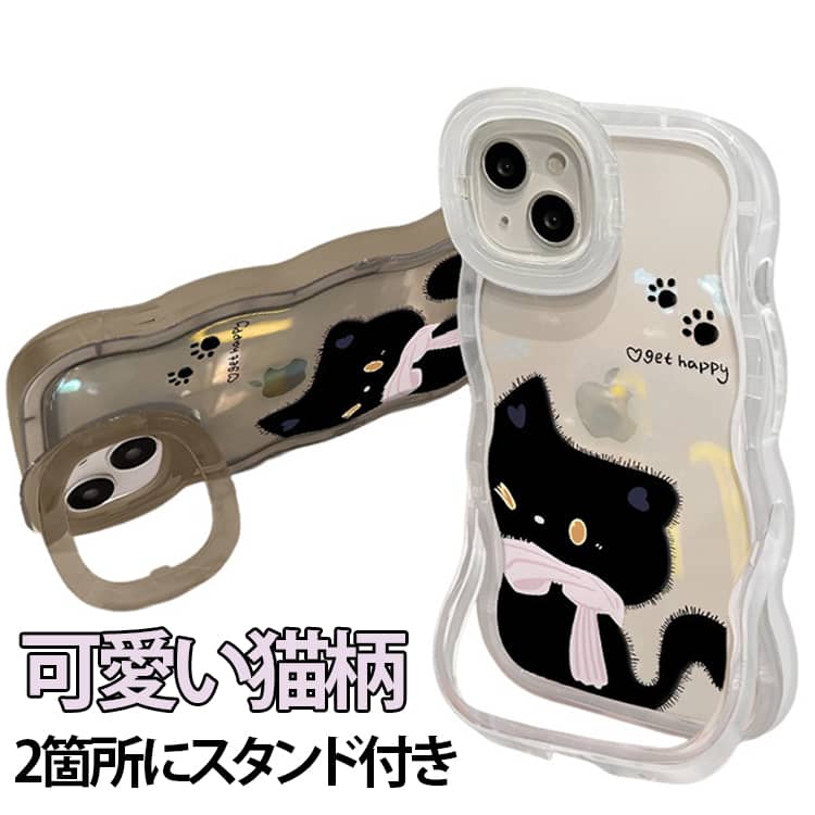 Rakuten - なみなみ iphone15pro 耐衝撃 ケース 透明ケース iphoneケース iPhone17 スタンド付き クリアケース iPhone17 韓国 iphone16 iphone14 plus うねうね max ウェーブ クリア シリコン かわいい スマホケース 透明 可愛い