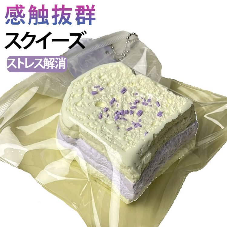 樂天商城 - 大福 デスク用 かわいい 癒しグッズ 子供 スクイーズ ストレス解消 もちもち ふわふわ 癒しアイテム プレゼント 大人用 SNS人気 ご褒美 ギフト パン 握って遊ぶ パ そっくり スイーツ ギフト女の子 文具 癒しグッズ