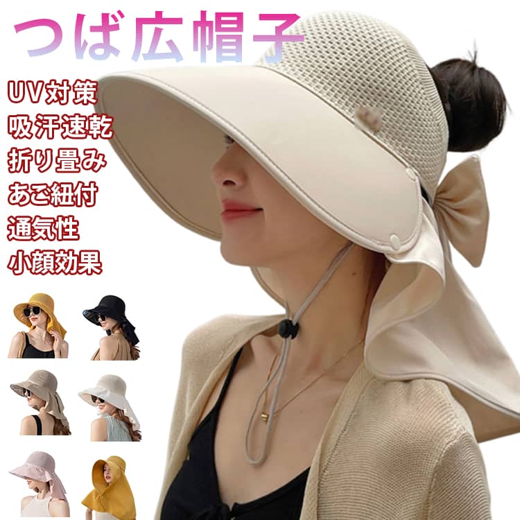 乐天商城 - かわいい 遮熱タレ付きメッシュ サンシェード アウトドア レディース帽子 つば広 バケットハット 日焼け止め帽子 あご紐付き ポニーテール 日焼け止め帽子 おしゃれ リボン フラップ UVカット バックロング 対応 紫外線対策 日焼け防止