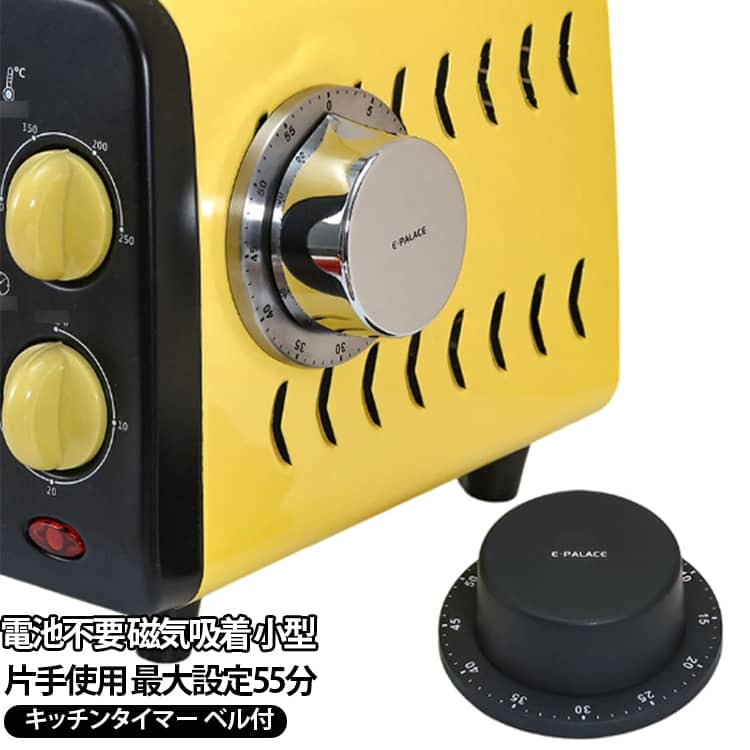 Rakuten - アナログ 簡単 おしゃれ かわいい 吸着 ステンレス マグネット 片手使用 磁石 磁気 シルバー 電池不要 キッチンタイマー 電池不要 最大設定 55分 使用中 タイマー 強力 かっこいい 高品質 オシャレ 電池不要 貼り付け 冷蔵庫 簡単操作 銀 黒