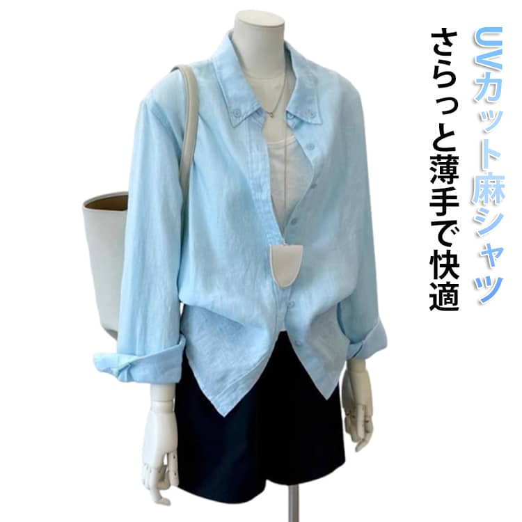 乐天商城 - リネンシャツ 上品 春 レディース 森ガール系 夏 シャツ 上品 秋 長袖シャツ 麻 スタンドカラー リネン 着痩せ カジュアルシャツ 軽い 薄い 無地 トップス ナチュラル きれいめ ブラウス エスニック 体型カバー 冷房対策