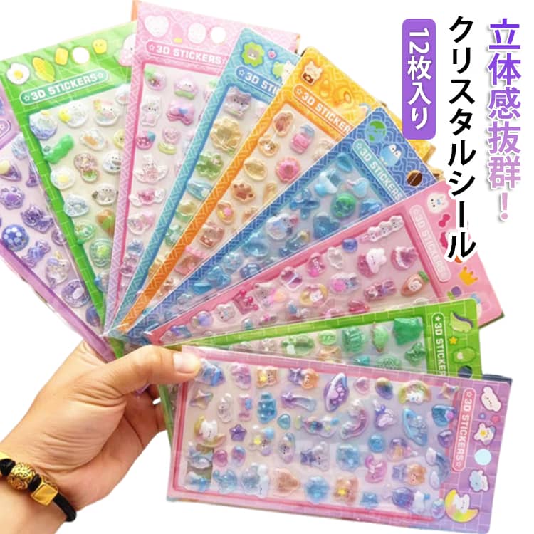 乐天商城 - デコ カットピースシール つやつや クリスタルシール シール シール キャラクター キラキラ ハード シール ご褒美シール クリア クリアハードシール パーツ 立体 浮雕 貼紙 ぷくぷくシール セット ぷっくりシール 可愛い ステッカー スマホ 装飾