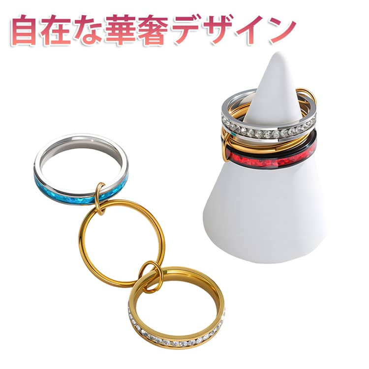 Rakuten - 指輪 ファッションリング 3連 ファッション レディース リング ストーン 重ねづけ 華奢 重ね付け コネクテッドリング 上品 リング 大人 アクセサリー エレガント 華奢 シンプル ゴールド シルバー