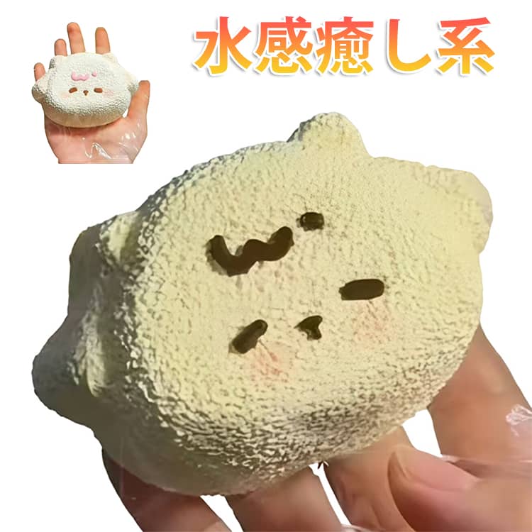 Rakuten - 軽減 牛乳ケーキ 万能アイテム ストレス解消 スクイーズケーキおもちゃ 水感スクイーズ 癒し 感覚トレーニング 子供 伸縮自在 スクイーズケーキおもちゃ 水感スクイーズ 大人 ぷにぷに弾力 低反発ソフト握り心地 不安 記念日 パーティー プレゼント 子供 大人