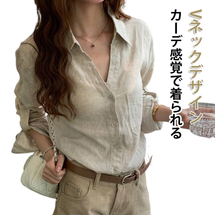 Rakuten - カーデ 軽量 uv カーディガン 長袖 シャツ カーディガン UVカット 夏 vネック 羽織 v ブラウス レディース UVカット ネック 軽やか 透け感 UVカット 接触冷感 紫外線対策 冷房対策 春 夏 秋 シアーシャツ Vネック