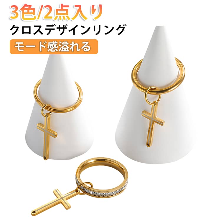 Rakuten - 砂目 つやつや おしゃれ ダイヤモンド 送料無料 クロスモチーフ 指輪 ゴールド かわいい ストーン ダイアモンドリング 重ね付け 華奢 ダイヤリング ダイアリング ダイヤモンドリング ダイヤ クロスモチーフ 十字架