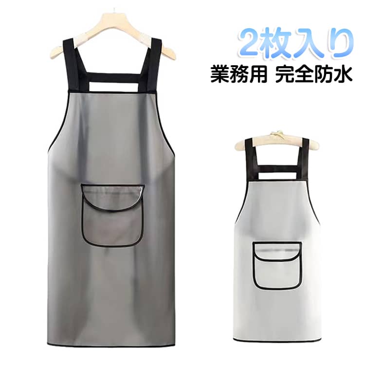 樂天商城 - 防水エプロン 完全防水 TPU 防汚 防水エプロン 業務用 ワークエプロン 完全防水 耐塩素 前掛けエプロン 防油 撥水 防水エプロン 作業用 おしゃれ かわいい 保育士 農作業 料理 業務用 男性 女性 美容師 美容室 ポケット プレゼント アウトドア 中学生