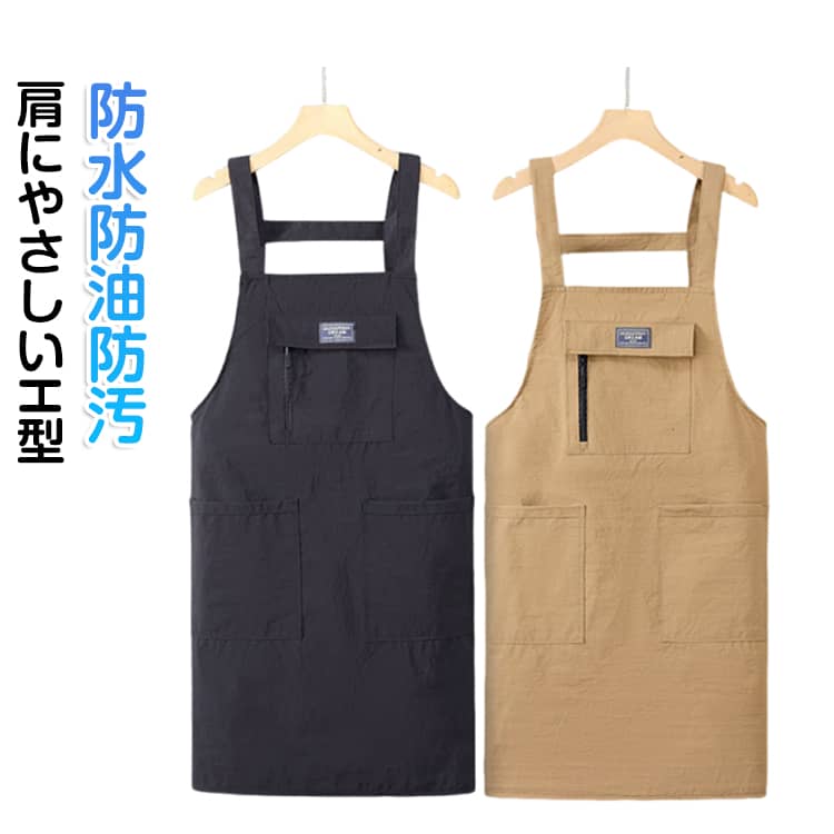 樂天商城 - おしゃれ 男女兼用 H型 防油 かぶるだけ レディース 耐久性 フリーサイズ 袖口リブ エプロン 春夏秋冬用 防水撥水 オールシーズン 防汚 ワークエプロン エプロン 保育士 ガーデニング ナチュラル かわいい 母の日