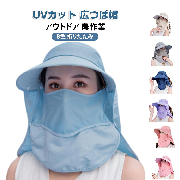 紫外線対策 レディース 遮光 帽子 アウトドア テニス 折りたたみ UVカット サンハ...