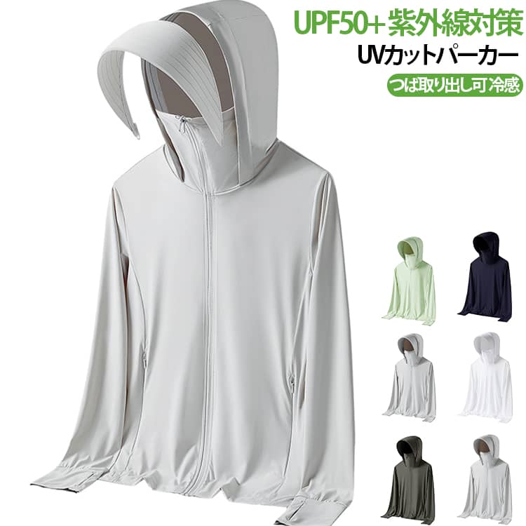 日焼け防止に大活躍の長袖UVカットラッシュガードパーカーです。紫外線カットUPF50+で、お肌に有害な紫外線を98％以上カット！ 長く改良されたツバは紫外線カットにさらに有効になります。長袖が指穴付きなので手の甲までしっかりガードできます。速乾性、汗や水を吸収し、サラっとした着心地をキープしてくれます。ランニング等のスポーツ活動や各種アウトドア活動でも大活躍。海、プール、海水浴、旅行の移動時や車内でも使える。 ランニング・ヨガ（ホットヨガ）・水着（スイムウエア）・マリンウェア・スポーツウェア・タウンウエア・ルームウエア と様々なシーンでご利用いただけます。 サイズ M L XL 2XL 3XL 4XL サイズについての説明 ※サイズは平置き採寸のため、1〜3cm程度の誤差が生じる場合がございます。※ご自身の身長・体重を参考にサイズをお選びください。※モニター環境により、実際の商品の色味と若干異なる場合がございます。 素材 ナイロン ポリエステル 色 女ホワイト 女ピンク 女グリーン 女ライトグレー 女ベージュ 女パープル 女ライトグリーン 大人ブルー 男ホワイト 男ライトグレー 男ネービー 男カーキ 備考 ●サイズ詳細等の測り方はスタッフ間で統一、徹底はしておりますが、実寸は商品によって若干の誤差(1cm〜3cm )がある場合がございますので、予めご了承ください。 ●商品の色は、撮影時の光や、お客様のモニターの色具合などにより、実際の商品と異なる場合がございます。あらかじめ、ご了承ください。 ●製品によっては、生地の特性上、洗濯時に縮む場合がございますので洗濯時はご注意下さいませ。 ▼色味の強い製品によっては他の衣類などに色移りする場合もございますので、速やかに（脱水、乾燥等）するようにお願いいたします。 ▼生地によっては摩擦や汗、雨などで濡れた時は、他の製品に移染する恐れがございますので、着用の際はご注意下さい。 ▼生地の特性上、やや匂いが強く感じられるものもございます。数日のご使用や陰干しなどで気になる匂いはほとんど感じられなくなります。