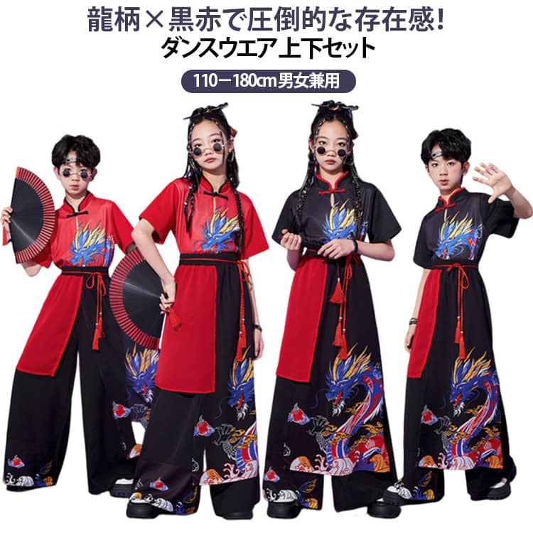 楽天市場】和柄（スーツ・カジュアルセットアップ｜キッズファッション