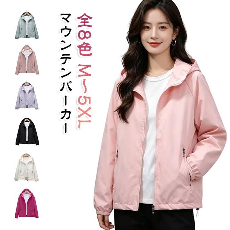 ゆったり フード付き ウインドブレーカー フードジャケット ジャケット 防風 パー...