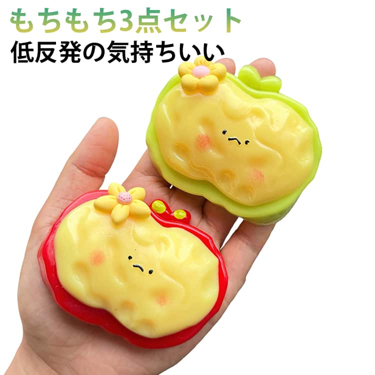 Rakuten - かわいい スクイーズ スクイーズおもちゃ おしゃれ ストレス解消 もちもちおもちゃ おもちゃ おもちゃ もちもち スクイーズ オシャレ Y2K 握って遊ぶ パンおもちゃ 餅おもちゃ ままごと 面白い デザート ふわふわ かわいい プレゼント