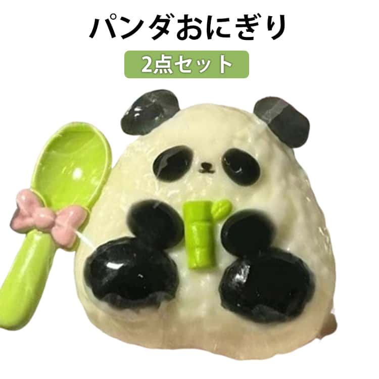Rakuten - ストレス解消 お握り パンダちゃん パンダ スクイーズトイ 低反発手作りスクイーズ ソフトゴム 肉球 可愛い グッズおもちゃ 超柔らかい パンダちゃん 子供 おもちゃ 減圧 手作り スクイーズトイ 大人
