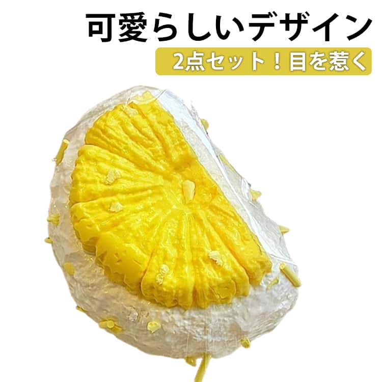 Rakuten - パイナップル 2点セット ぷにぷに弾力 スクイーズケーキおもちゃ スクイーズおもちゃ ストレス解消 水感スクイーズ 癒し もちもち ふわふわ かわいい 送料無料 万能アイテム 低反発ソフト握り心地 伸縮自在 子供 感覚トレーニング