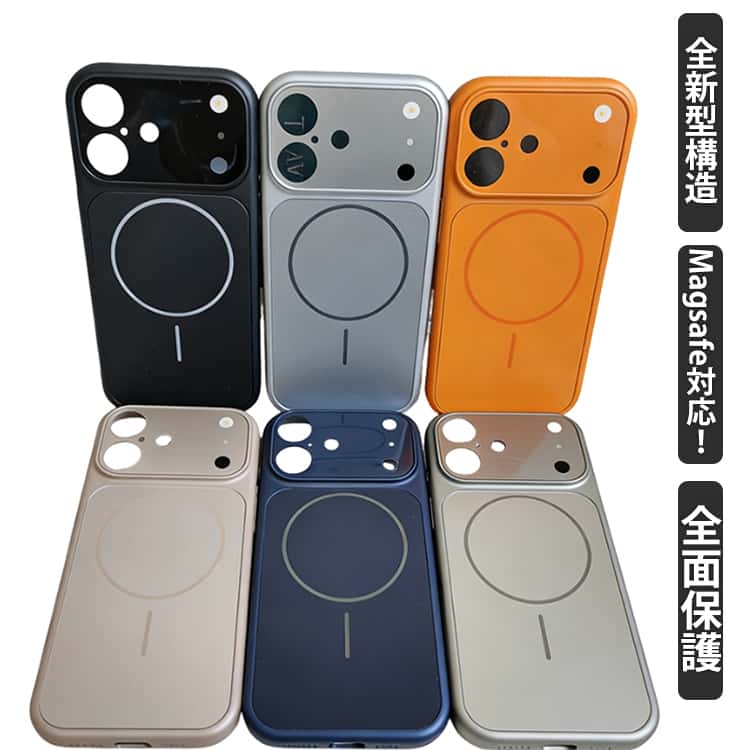 乐天商城 - マット PC iPhone17 iPhone17 ケース ハードケース iPhone17 金 Pro/iPhone17ProMax/iPhone16/iPhone16Pro/iPhone16ProMaxケース MagSafe 耐衝撃 マグセーフ アイフォン17 ケース 黒 銀 オレンジ Magsafe対応 紺 灰