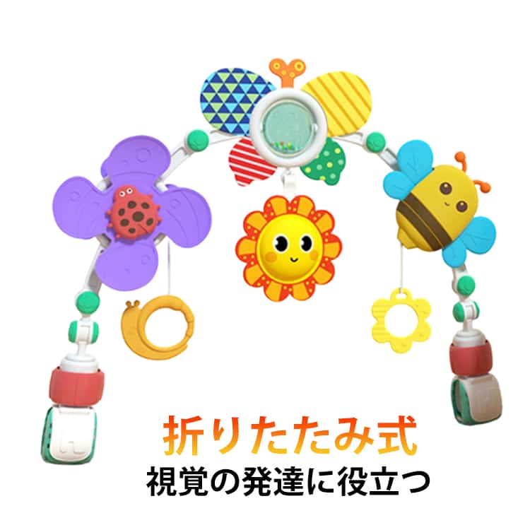 Rakuten - ベビーカーおもちゃ ベビーカー用振り子 おしゃれ ベッドメリー ベビー おもちゃ ベッドメリー アーチ 赤ちゃん ガラガラ 寝かしつけ 知育玩具 床置き ハイローチェア ベビーベッド チャイルドシート 取り付け簡単 多機能 室内 屋外
