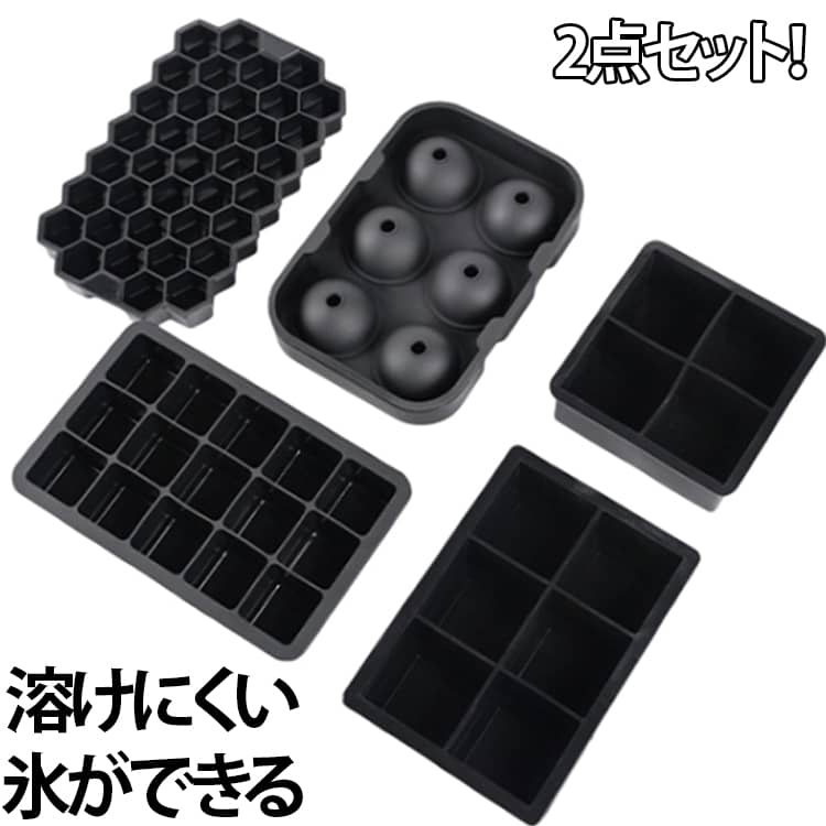 Rakuten - 製氷皿 2個セット シリコン製氷器 4/6/8/15個取り キッチン用品 蓋付 アイストレー 取り出しやすい シリコン 製氷皿 アイスキューブ 製氷機 アイストレイ シリコン シリコン製氷皿 シリコン製氷皿 氷 グレー シリコン 大きい 四角 丸 ハニカム 四角い氷