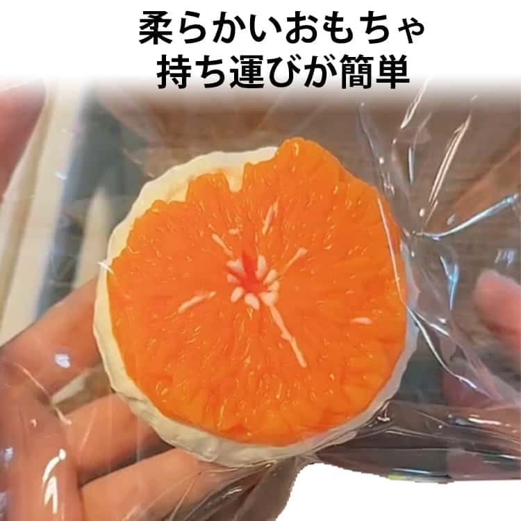 乐天商城 - オレンジヨーグルト スクイーズケーキおもちゃ 癒し 万能アイテム ストレス解消 そわそわ ぷにぷに弾力 低反発 ふわふわ 肉球 感触 スクイーズおもちゃ ソフト握り心地 伸縮自在 感覚トレーニング 不安 オレンジヨーグルト 軽減 記念日 プレゼント 子供 大人 両用