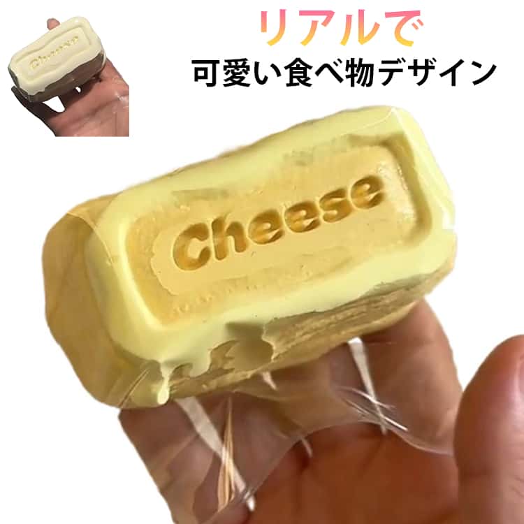 樂天商城 - 見本 展示 もっちり 本物そっくり 柔らかい スクイーズ リアル 癒し チーズケーキ もちもち 食品サンプル パンのスクイーズ 食べ物 雑貨 陳列 飾り かわいい おままごと おしゃれ 食べ物 インテリア ディスプレイ ホビー おもちゃ スクイーズ パン屋さん