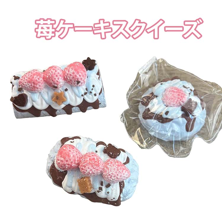 Rakuten - スクイーズ スクイーズ ぷにぷに スクイーズ 低反発 ふわふわ パン型 大きいパン スクイーズ ジャンボスクイーズ フード かわいい おもちゃ ままごと おもちゃ 雑貨 キッズ かわいい プレゼント 女子 食べ物