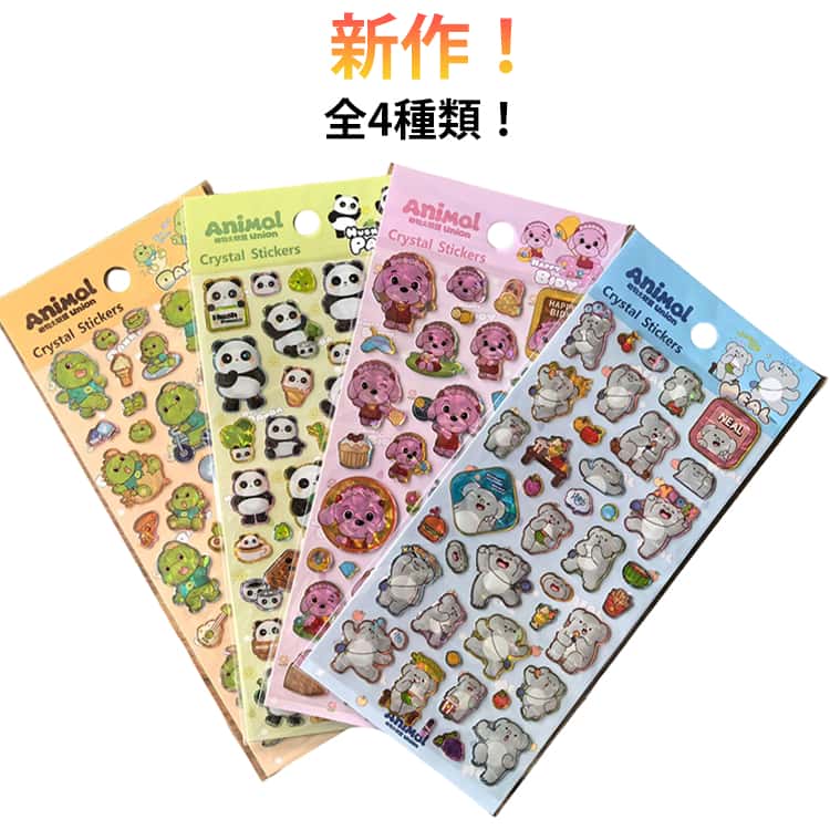 Rakuten - 3D立体シール ＼ 新作！／送料無料 ぷっくり ぷにぷにシール ＼ シールセット 褒美シール かわいいシール ぷくぷくシール かわいい おしゃれ iPhoneケース ぷくぷく シール ギフト プレゼント