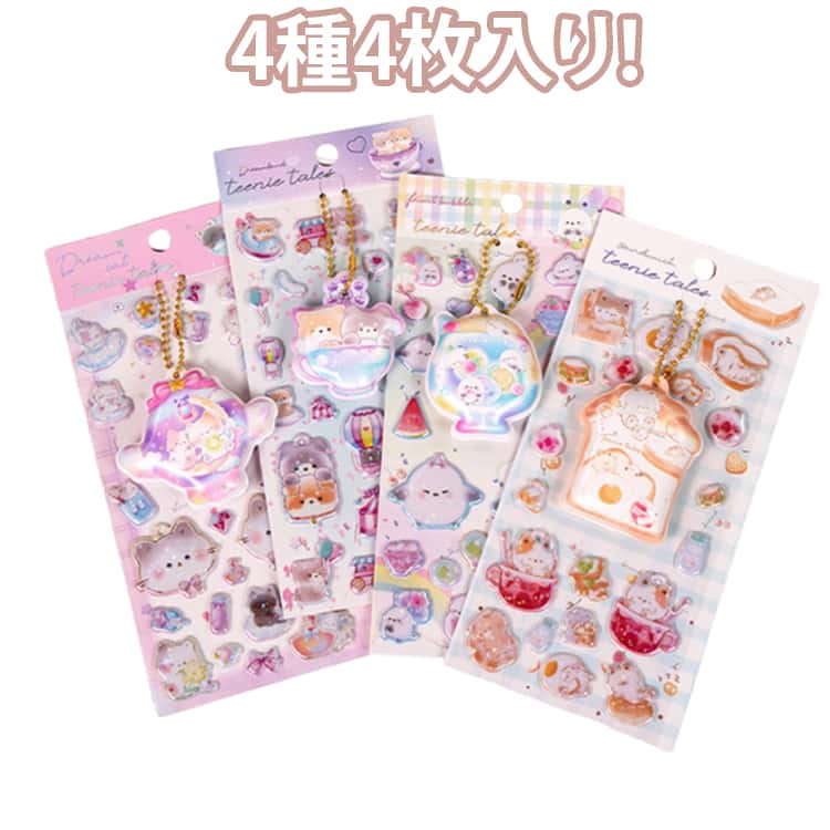 Rakuten - 肉球 人気 ぷくぷく 3Dシール 3D立体シール 立体シール カップケーキ 3Dステッカー 動物 ねこ SNS 3Dステッカー かわいい 手帳 デコ 平成レトロ シール帳 シール交換 シル活 シール活 DIY