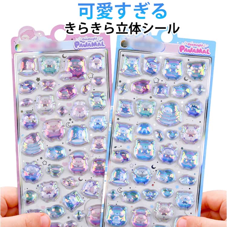 乐天商城 - 3Dシール お誕生日 キャラクター 5枚入り シール 泡ステッカー 立体シール 宝石シール ぷくぷく 5枚入り 交換 シール帳 スマホケース きらきら クリスマス プレゼント ギフト